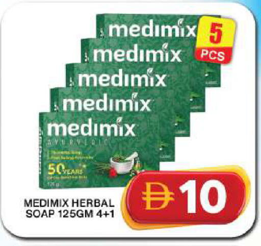 available at Grand Hyper Market in UAE - Dubai