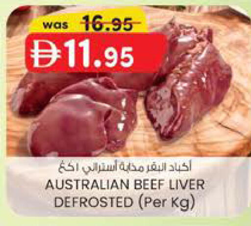 available at K.M Hypermarket in UAE - Al Ain