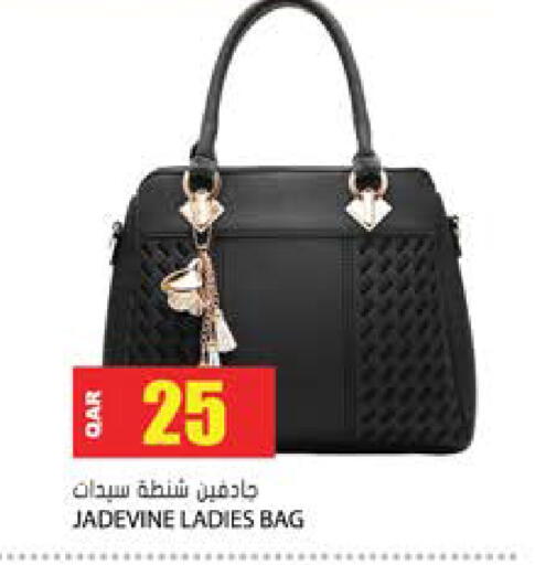 available at جراند هايبرماركت in قطر - الشحانية