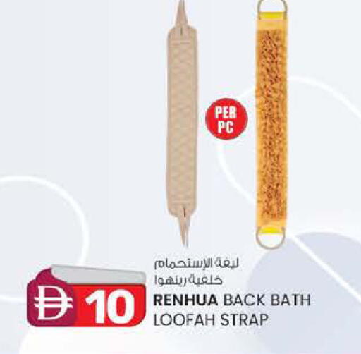 available at الصفا in الإمارات العربية المتحدة , الامارات - ٱلْعَيْن‎