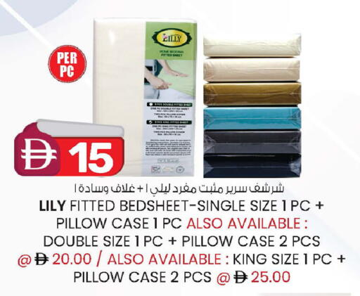 available at ك. الم. للتجارة in الإمارات العربية المتحدة , الامارات - ٱلْفُجَيْرَة‎