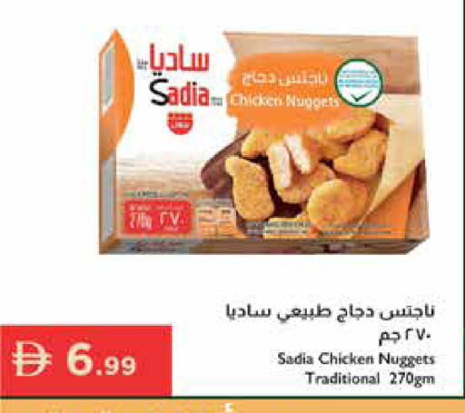 available at إسطنبول سوبرماركت in الإمارات العربية المتحدة , الامارات - دبي