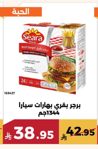 available at Forat Garden in KSA, Saudi Arabia, Saudi - Mecca