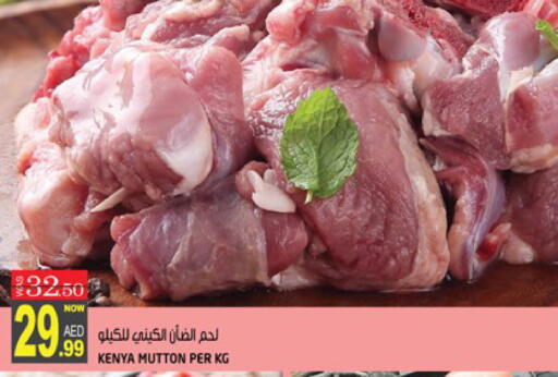 available at Hashim Hypermarket in UAE - Sharjah / Ajman
