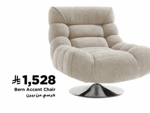 available at هوم بوكس in مملكة العربية السعودية, السعودية, سعودية - القنفذة