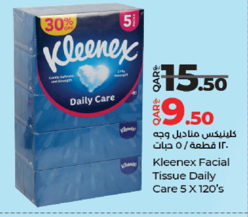 available at LuLu Hypermarket in Qatar - Al Shamal