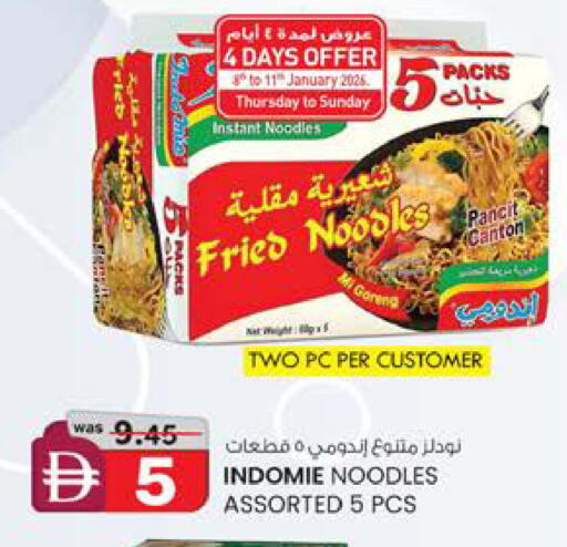 available at K.M Hypermarket in UAE - Sharjah / Ajman