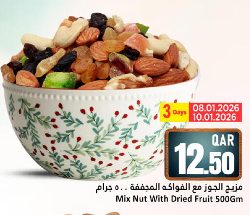 available at Dana Hypermarket in Qatar - Al-Shahaniya
