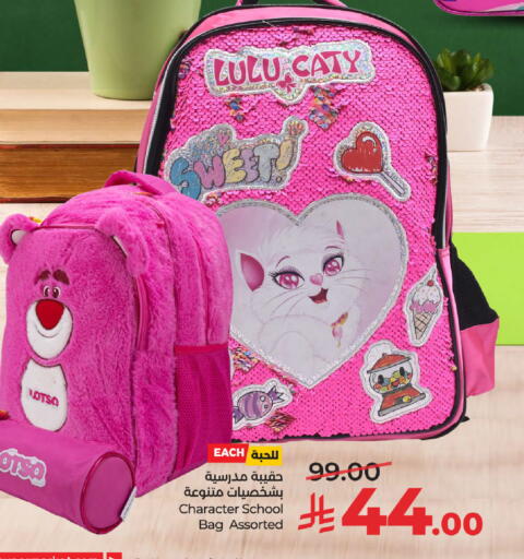 available at LULU Hypermarket in KSA, Saudi Arabia, Saudi - Al Khobar