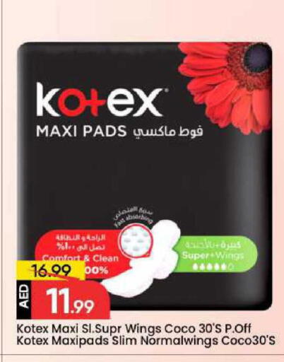 available at مارك & سيف in الإمارات العربية المتحدة , الامارات - دبي