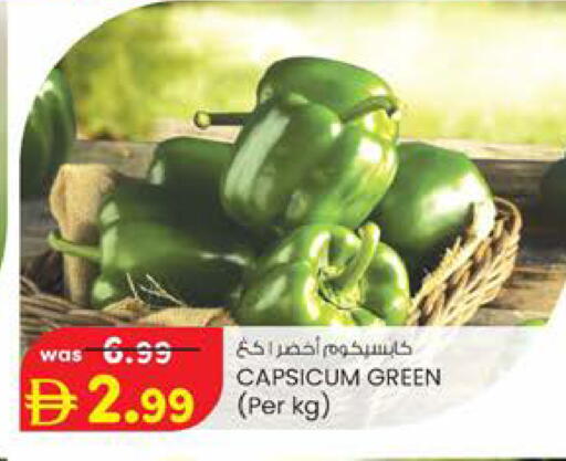 Capsicum available at K.M Hypermarket in UAE - Sharjah / Ajman