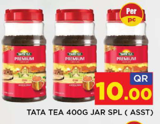 available at شوب اند سمايل هايبرماركت in قطر - الخور