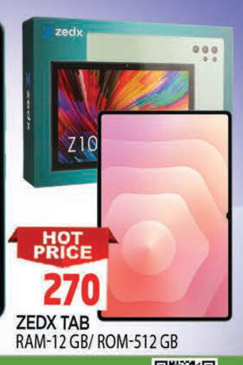 available at AL MADINA in UAE - Sharjah / Ajman