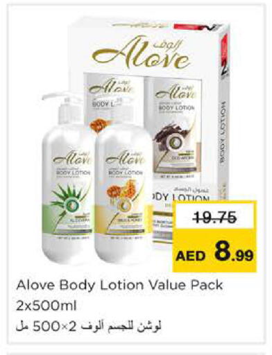 available at Nesto Hypermarket in UAE - Ras al Khaimah