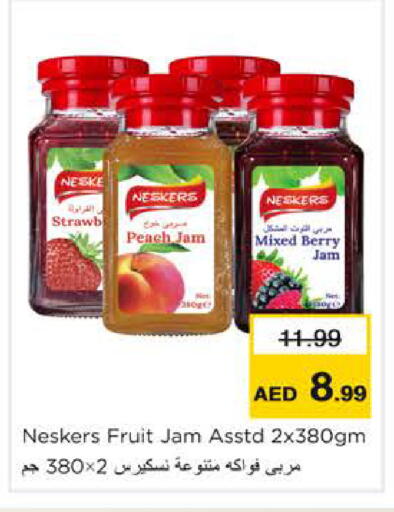 Peach available at Nesto Hypermarket in UAE - Ras al Khaimah