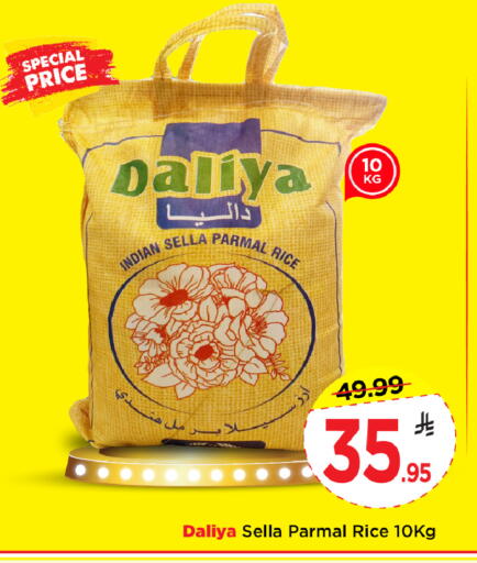 available at Mark & Save in KSA, Saudi Arabia, Saudi - Al Khobar