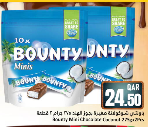 Coconut available at Dana Hypermarket in Qatar - Al Rayyan