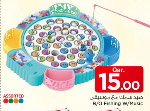 available at مارك & سيف in قطر - أم صلال