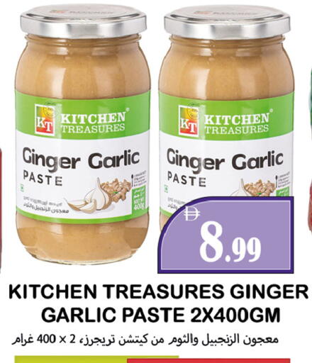 Ginger Garlic available at Souk Al Mubarak Hypermarket in UAE - Sharjah / Ajman