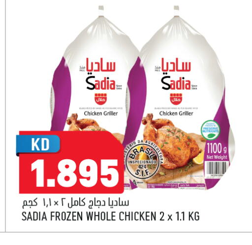 available at Oncost in Kuwait - Kuwait City