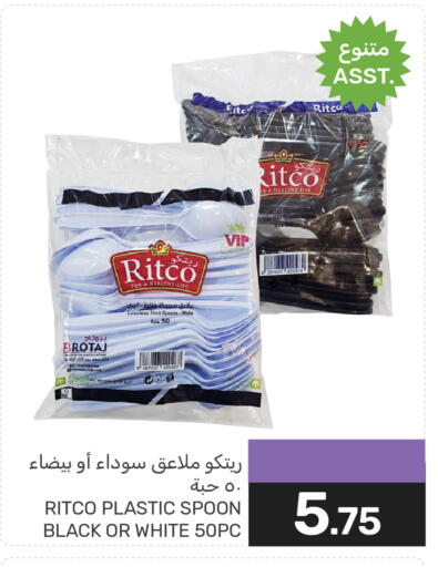 available at Mazaya in KSA, Saudi Arabia, Saudi - Qatif