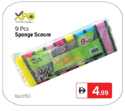 available at TALAL MARKET in UAE - Abu Dhabi