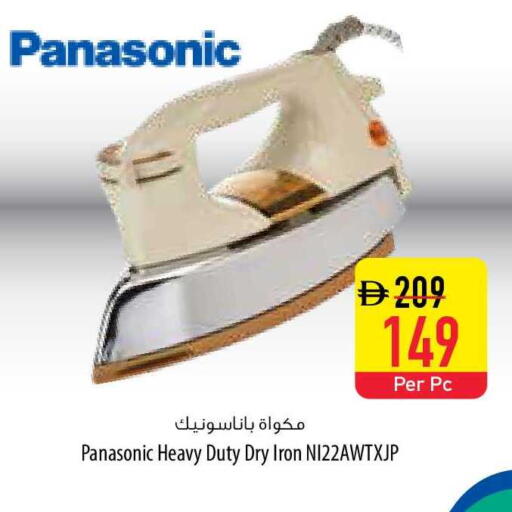 available at Safeer Market in UAE - Ras al Khaimah