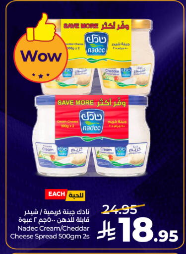 available at LULU Hypermarket in KSA, Saudi Arabia, Saudi - Mecca