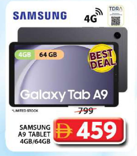 available at Grand Hyper Market in UAE - Dubai