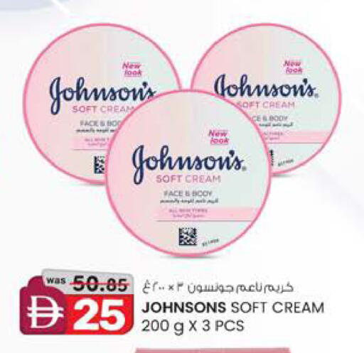 available at K.M Hypermarket in UAE - Al Ain