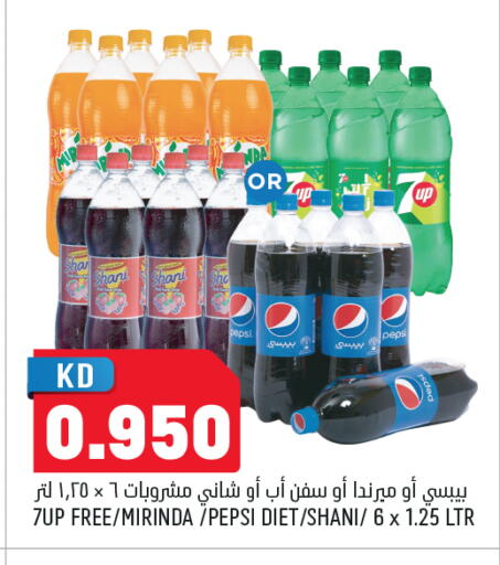 available at أونكوست in الكويت - محافظة الأحمدي