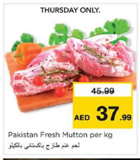 available at نستو هايبرماركت in الإمارات العربية المتحدة , الامارات - الشارقة / عجمان