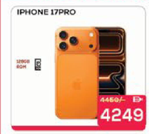 available at AIKO Mall and AIKO Hypermarket in UAE - Al Ain