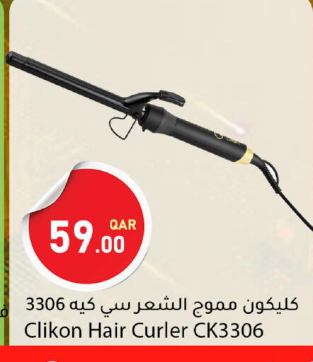 available at Dana Market in Qatar - Al-Shahaniya