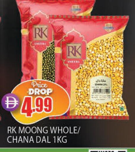 available at AL MADINA in UAE - Sharjah / Ajman