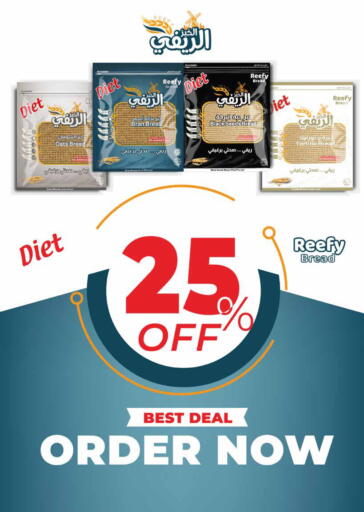 available at تروليز سوبرماركت in الإمارات العربية المتحدة , الامارات - دبي