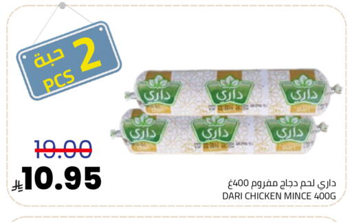 available at أسواق أسترا in مملكة العربية السعودية, السعودية, سعودية - تبوك