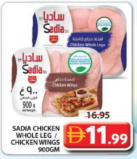 available at Grand Hyper Market in UAE - Abu Dhabi