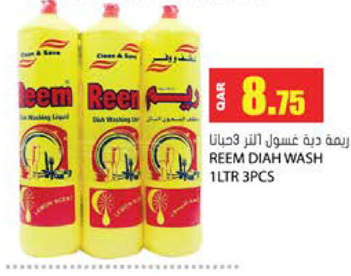 available at Grand Hypermarket in Qatar - Al-Shahaniya