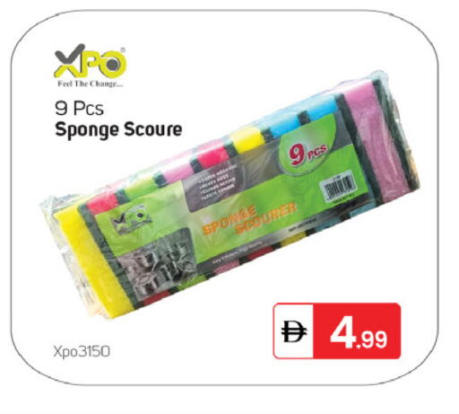 available at سوق طلال in الإمارات العربية المتحدة , الامارات - دبي