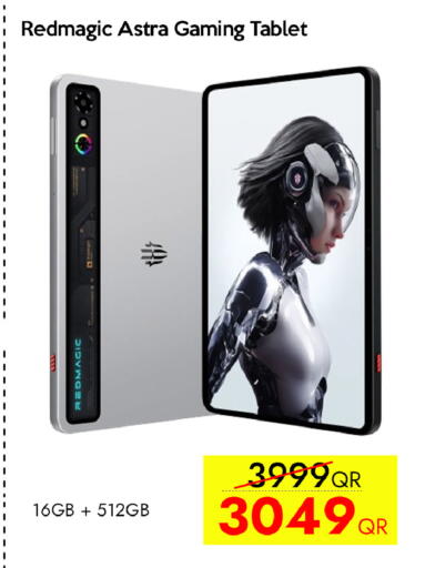 available at سيل بلاينت للهواتف in قطر - الوكرة