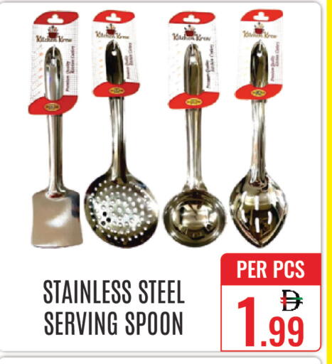 available at DAY STAR DEPARTMENT STORE.L.LC in UAE - Dubai