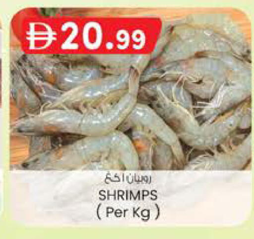 available at K M Trading  in UAE - Sharjah / Ajman