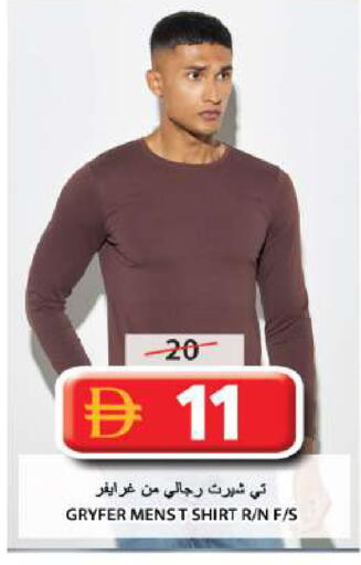 available at Grand Hyper Market in UAE - Sharjah / Ajman