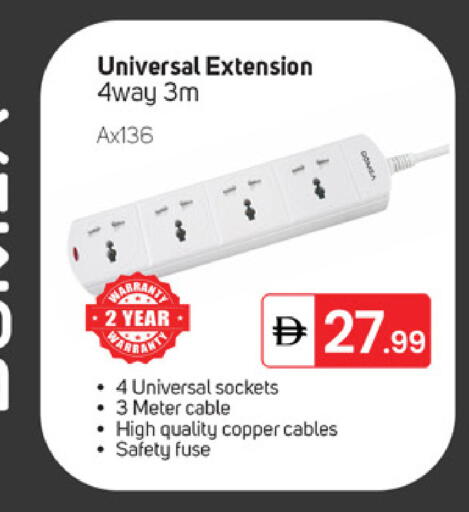 available at TALAL MARKET in UAE - Sharjah / Ajman