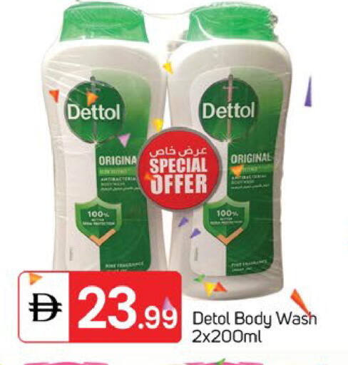 available at TALAL MARKET in UAE - Sharjah / Ajman