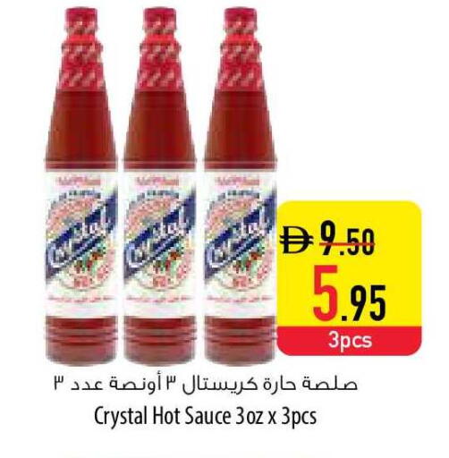 available at السفير ماركت in الإمارات العربية المتحدة , الامارات - رَأْس ٱلْخَيْمَة