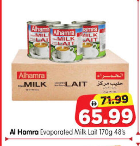 available at Al Madina Hypermarket in UAE - Abu Dhabi