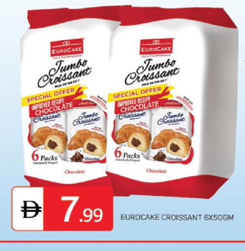 available at TALAL MARKET in UAE - Sharjah / Ajman