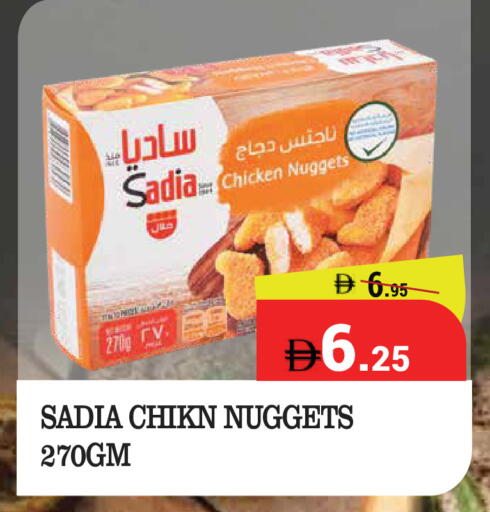 available at Kerala Hypermarket in UAE - Ras al Khaimah